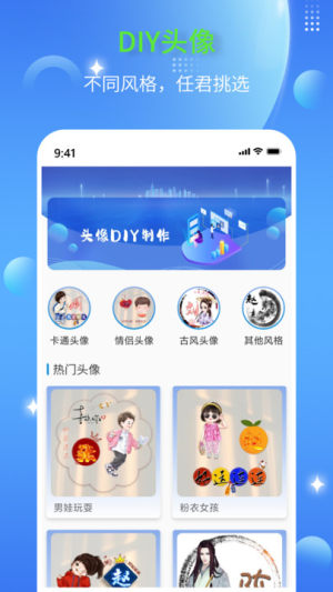DIY^appD3