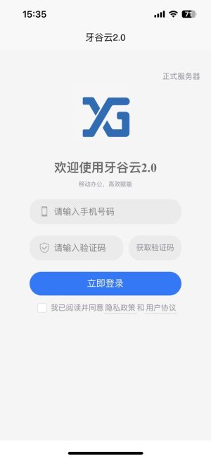 Y2.0 appD2