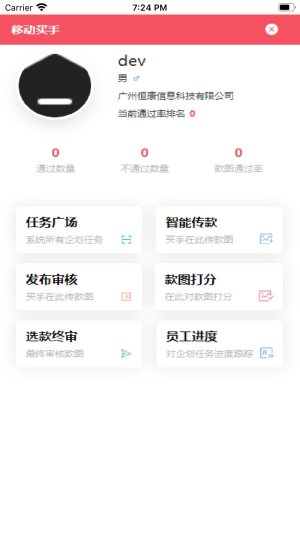 㿵ǻIappD2
