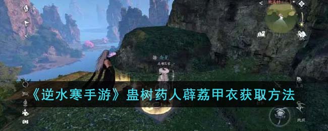 ˮιҩ޵ô ҩ޵»ȡ