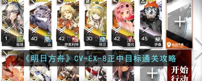 շCV-EX-8Ŀô CV-EX-8Ŀͨش򷨹ͼƬ1