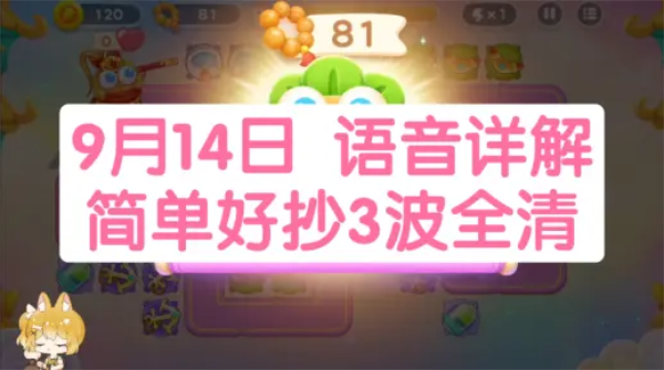 ܲ49.14 20239.14ôͨ