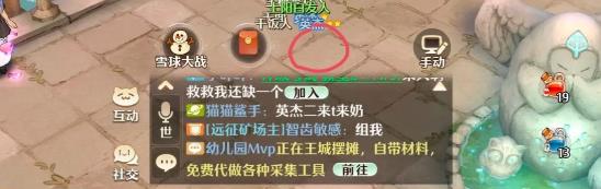 ɭ֮ȺԶô Զͨش򷨹ͼƬ6