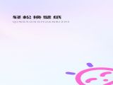 컻ֽappѰ v2.3.2