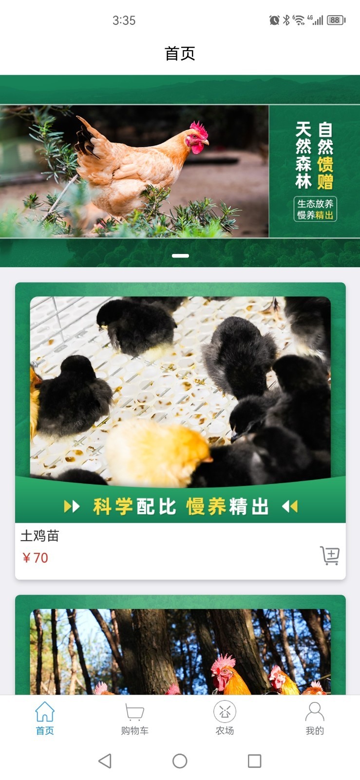 ũ̬ٷֻͼ2: