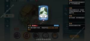 方寸對決快劍怎麼過匿風三 拖劍匿風三通關打法技巧圖片1