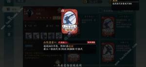 方寸對決快劍怎麼過匿風三 拖劍匿風三通關打法技巧圖片2