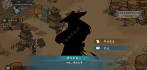 方寸對決快劍怎麼過匿風三 拖劍匿風三通關打法技巧圖片4