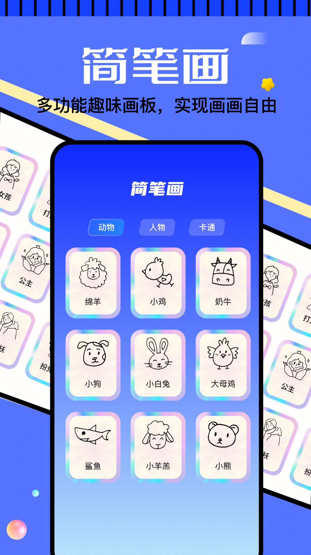 6523԰ֻͼ3:
