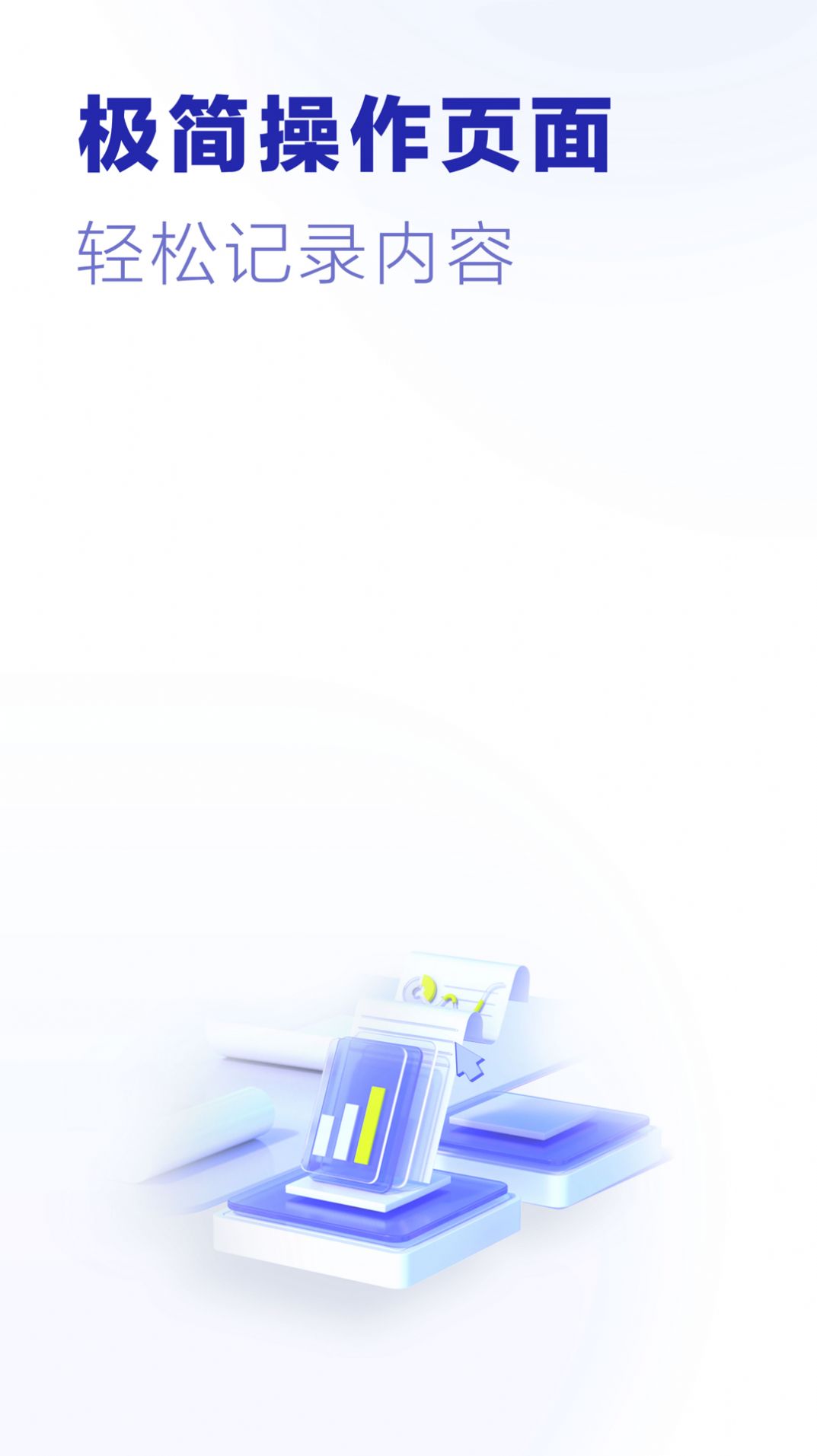 excel֙Cworduapp׿dD2: