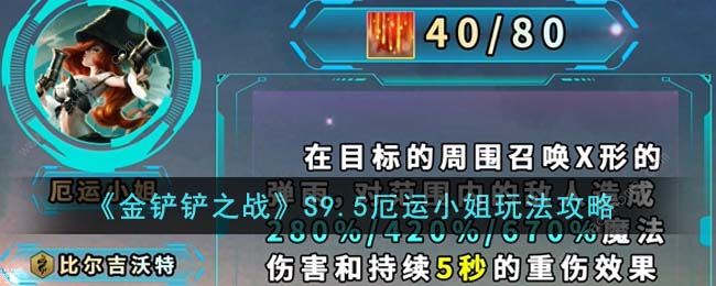 ֮սS9.5Сô S9.5СʵսͼƬ1