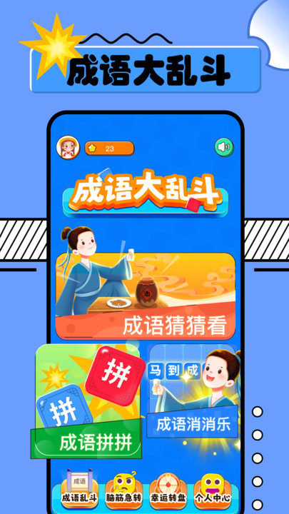 2334԰ذװͼƬ1