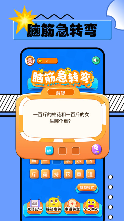2334԰ذװͼ1: