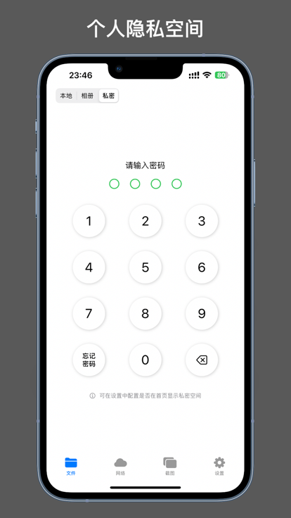 SenPlayerƵٷѰͼ2: