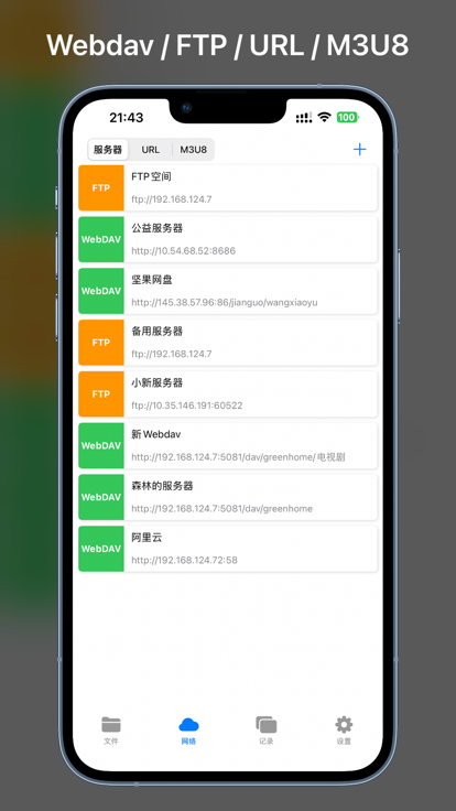 SenPlayerҕlٷMd v3.1.3؈D