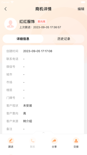 appD2