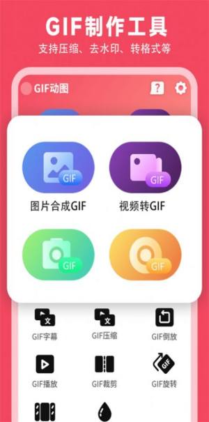 gifͼappͼ3