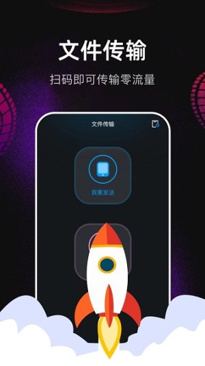 蓝天视频app官方免费下载图片1