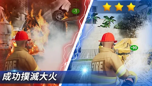 ԱԮģİ氲׿أIm Fireman Rescue Simulatorͼ2: