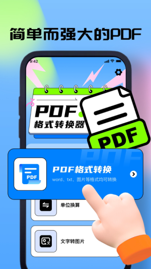 PDFĶappͼ2