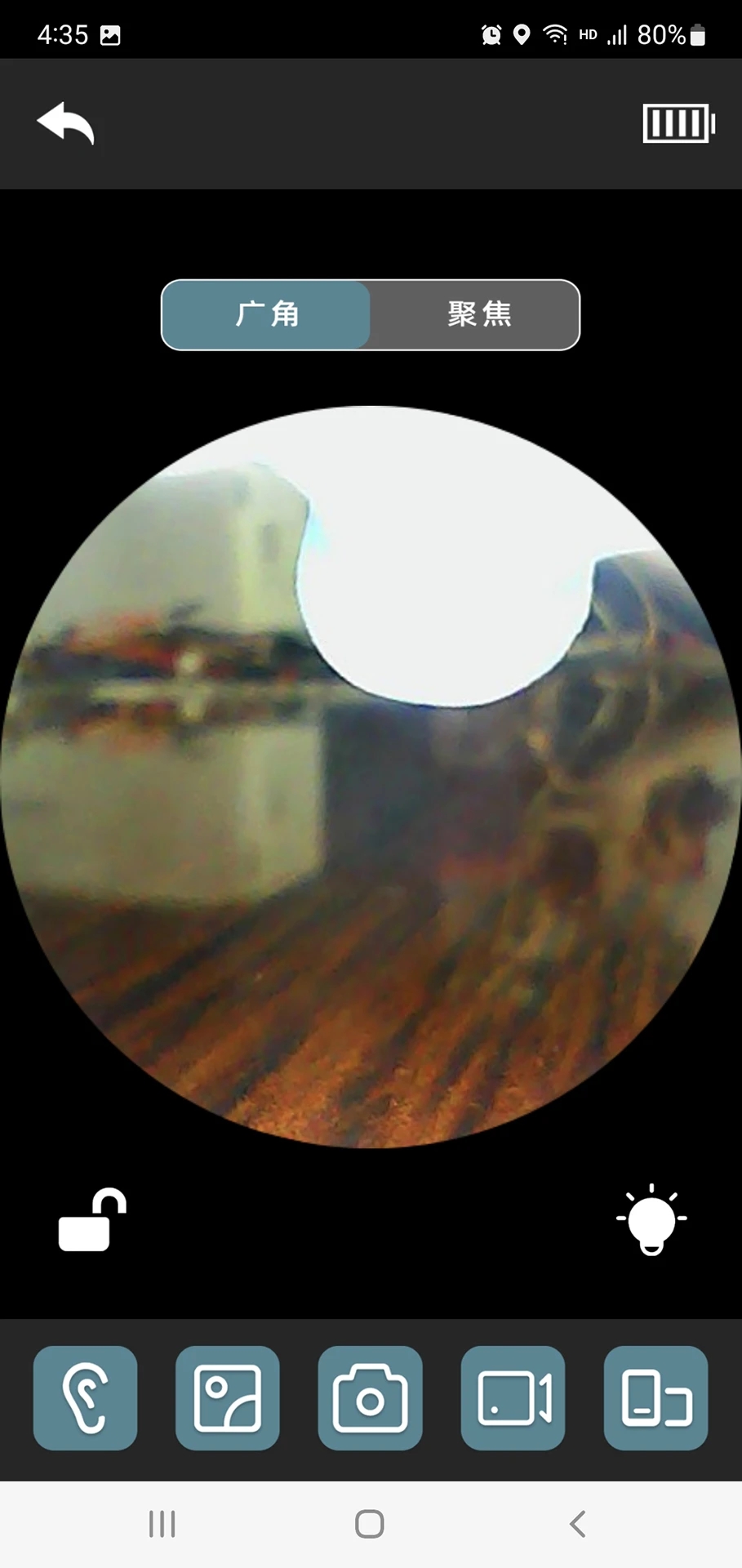 FongoolӶ豸ͼ2: