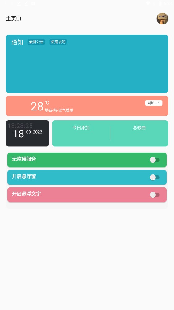 Scriptѵ2024汾ͼ1: