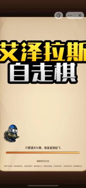 AzerothVD1
