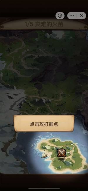 AzerothVD3