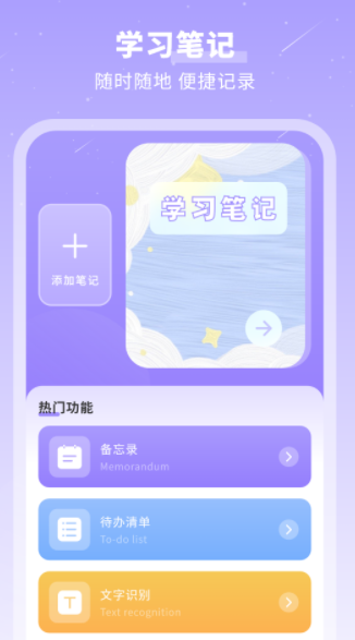 ǧҳʼǼܱ¼ٷֻͼƬ1