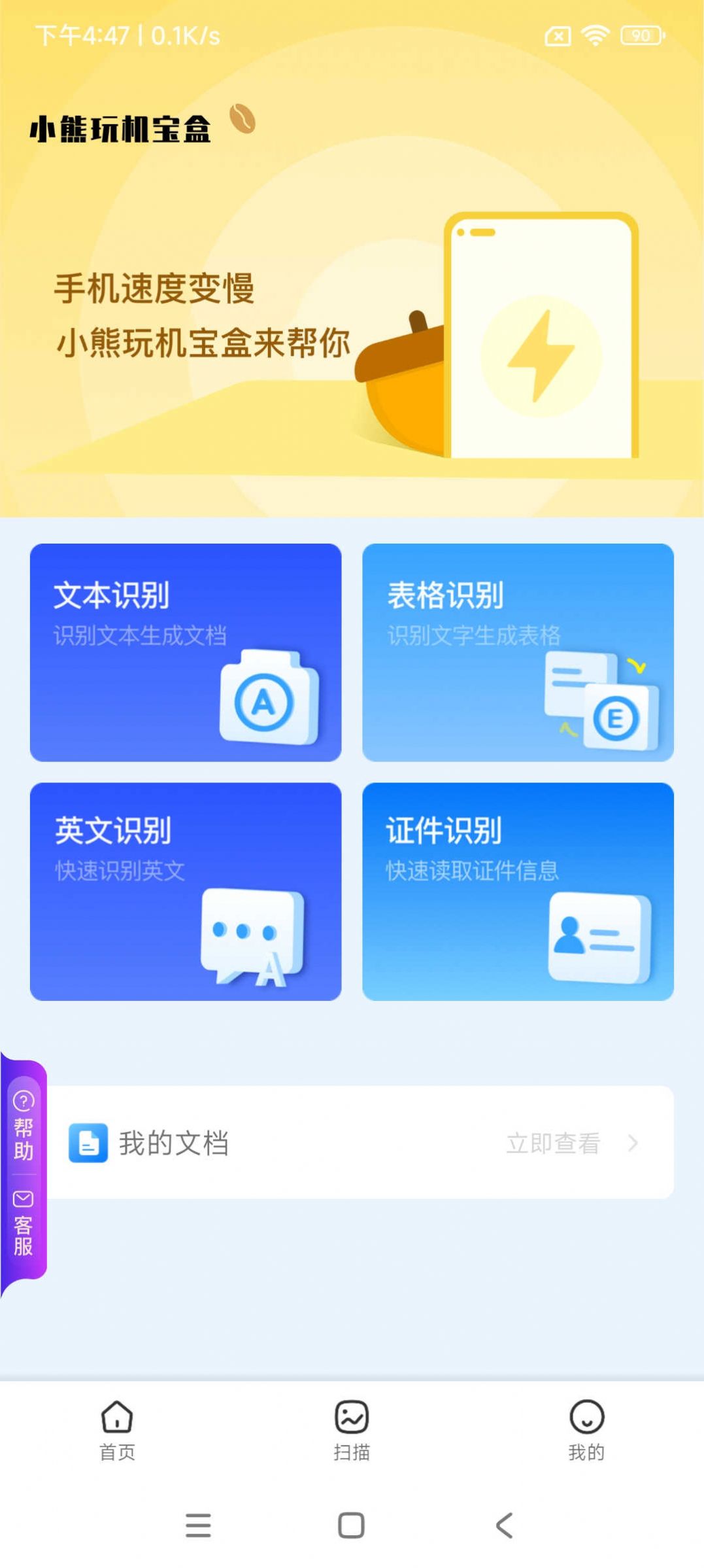 Сйٷappͼ1: