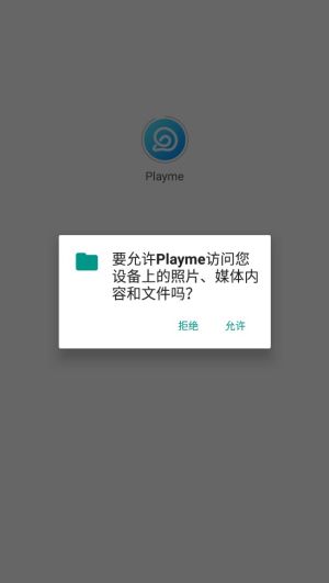 Playmeͼ2