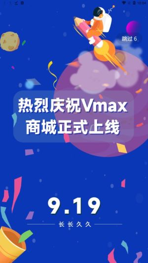 vmax̳appͼ1