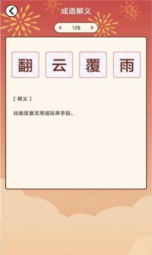 СؔappD2