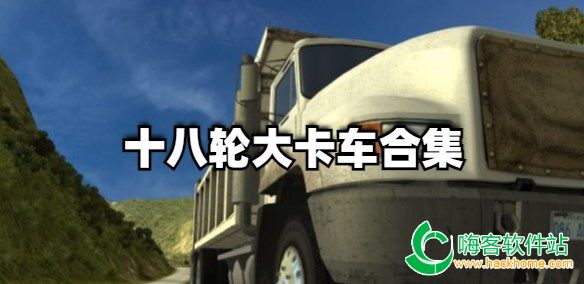 ʮ݆܇(ch)ϼ