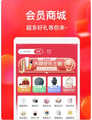 聚賣多官方版下載圖1: