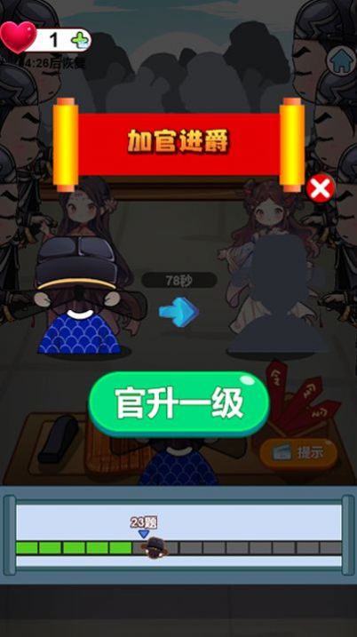 ֪ʶ����ս��׿���°�����ͼ2: