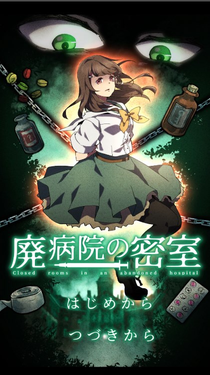 ҽԺҺ氲׿ v1.0.3ͼ