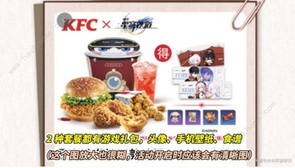 ϵ»ܱ߽ô KFCܱ߽ȡͼƬ2