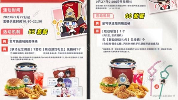 ϵ»ܱ߽ô KFCܱ߽ȡͼƬ3