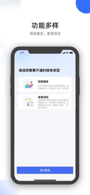 ձappD2