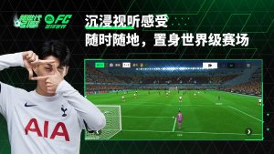 EA SPORTS FC[D2