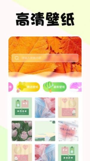 ࣘappD3