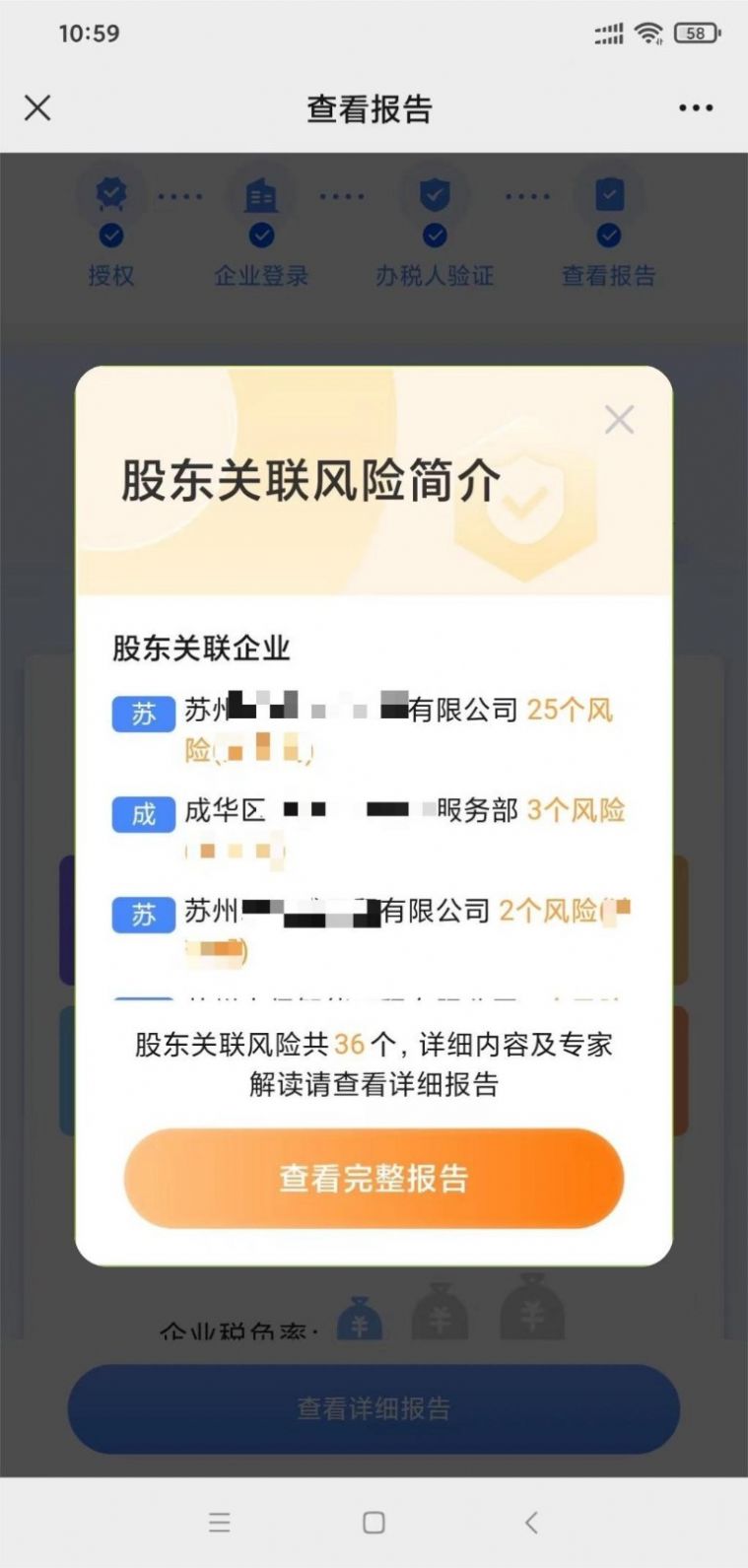 ˰쿵˰ռͼ1: