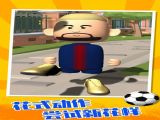 開局一個球下載手機版免廣告 v1.0.1