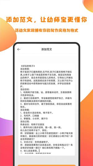 ׎appD2