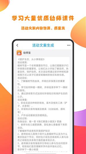 ׎appD3