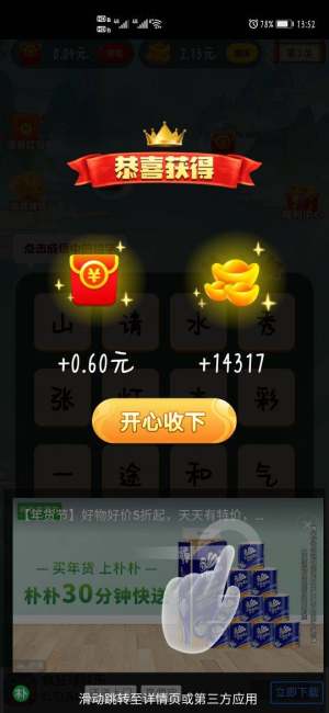 ZһtD3