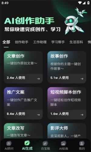 ȤappD2