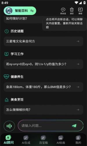 ȤappD3