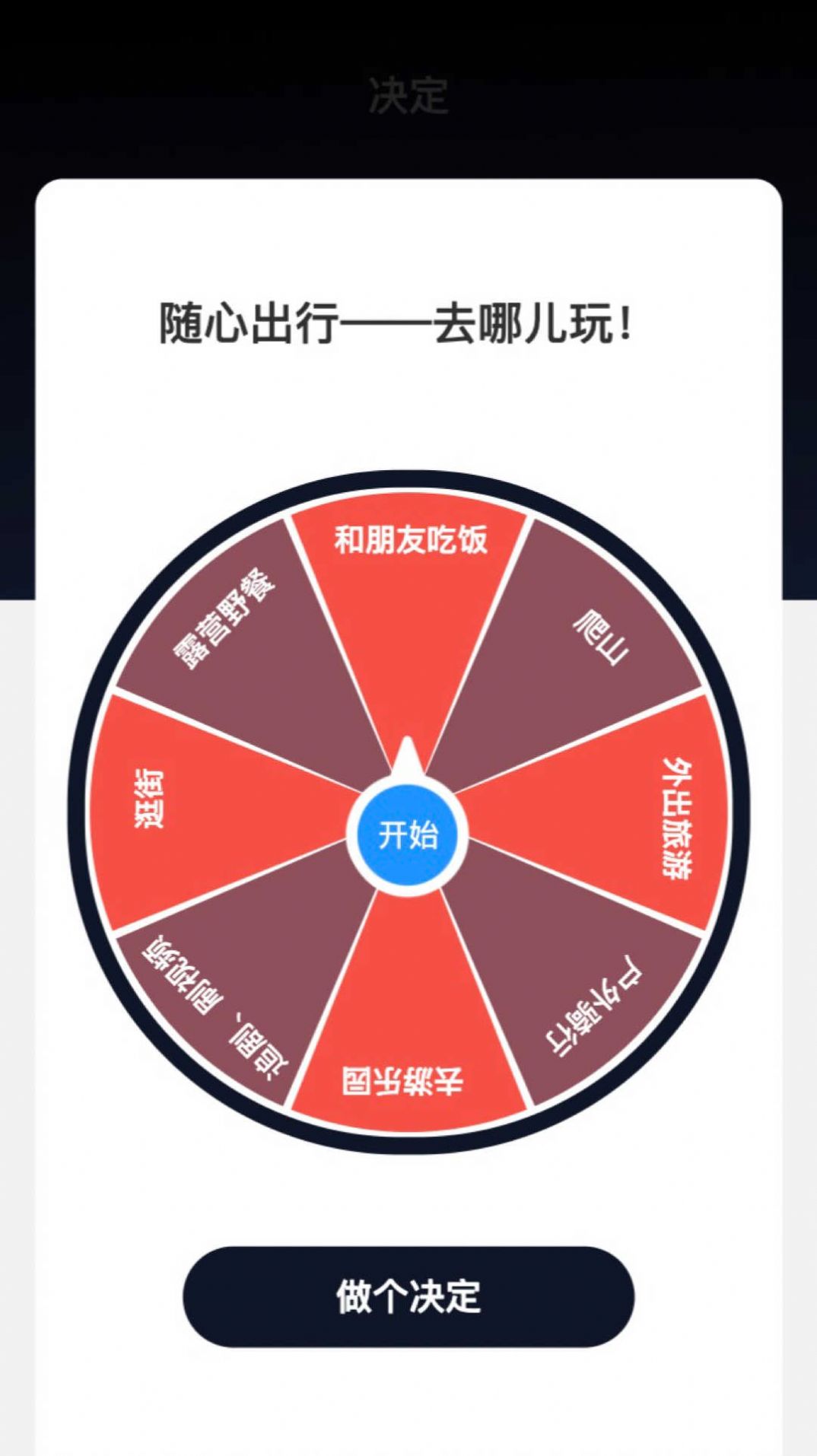 вappֻͼ2: